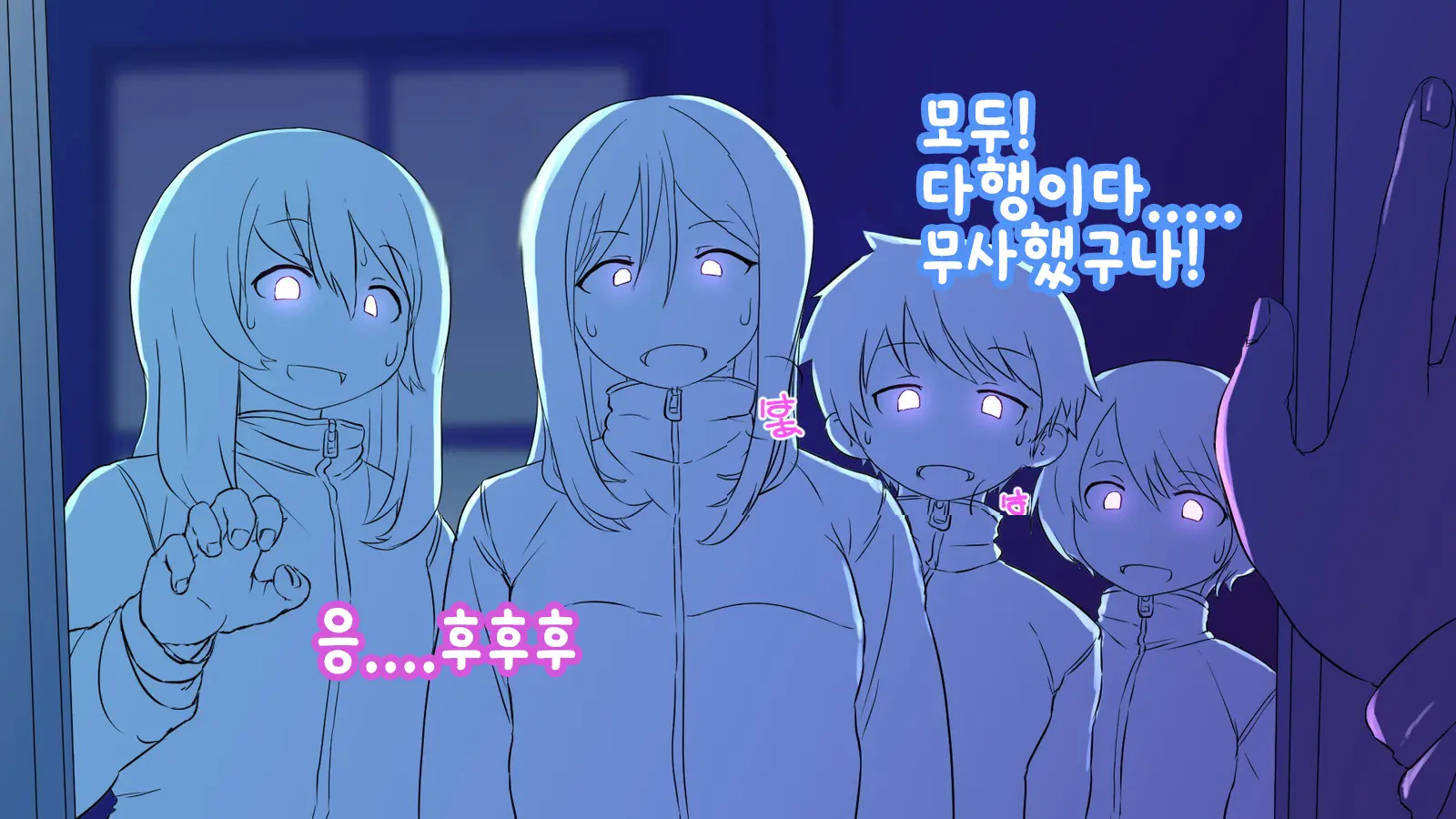 Nigekitta To Omotta Onnanoko-Tachi